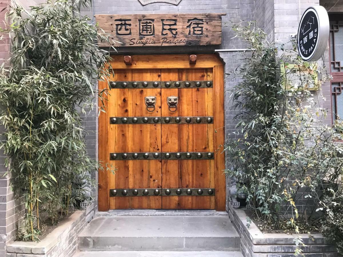 Xi'An Simple Palace Ngoại thất bức ảnh